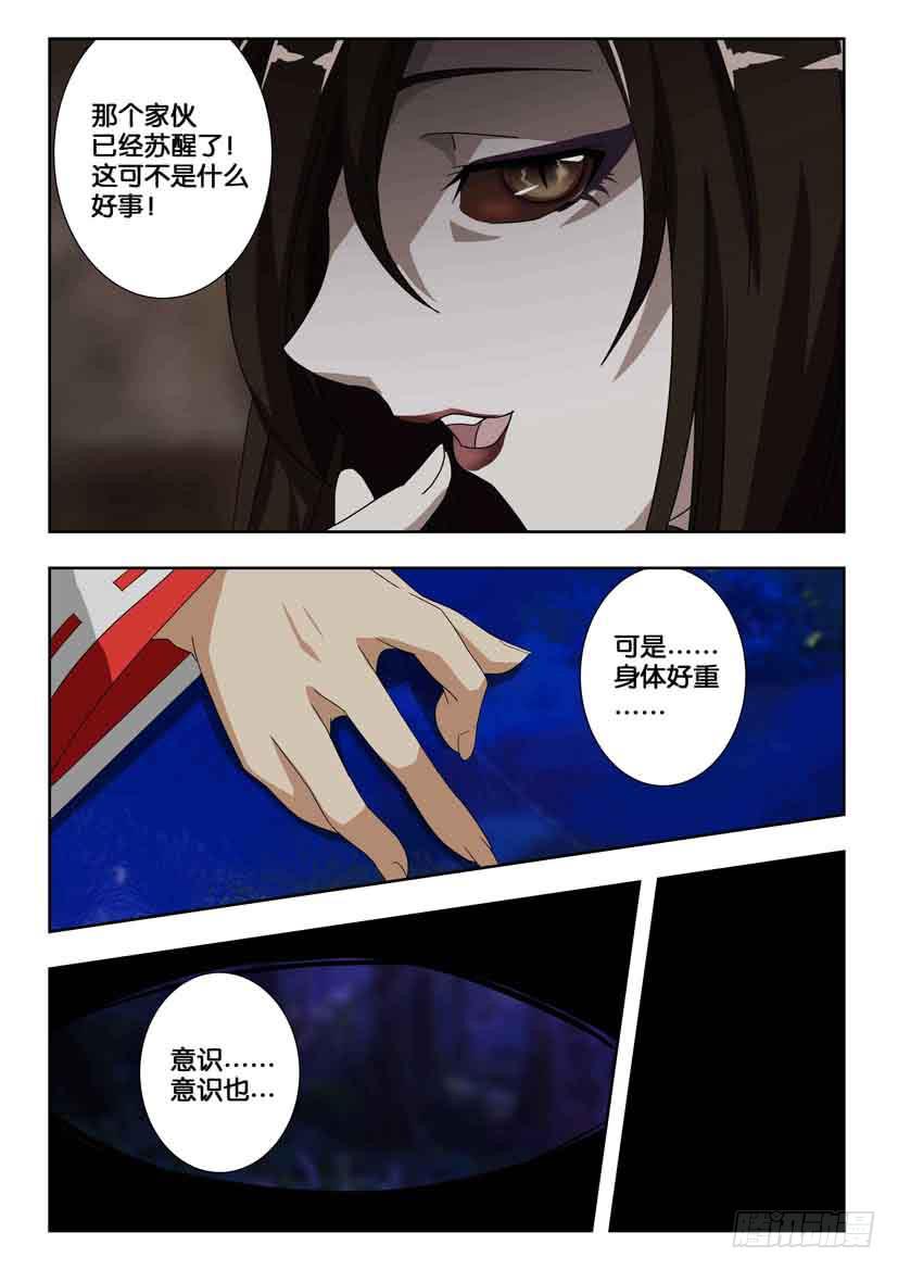 第一百九十八话 另一半的玉佩1