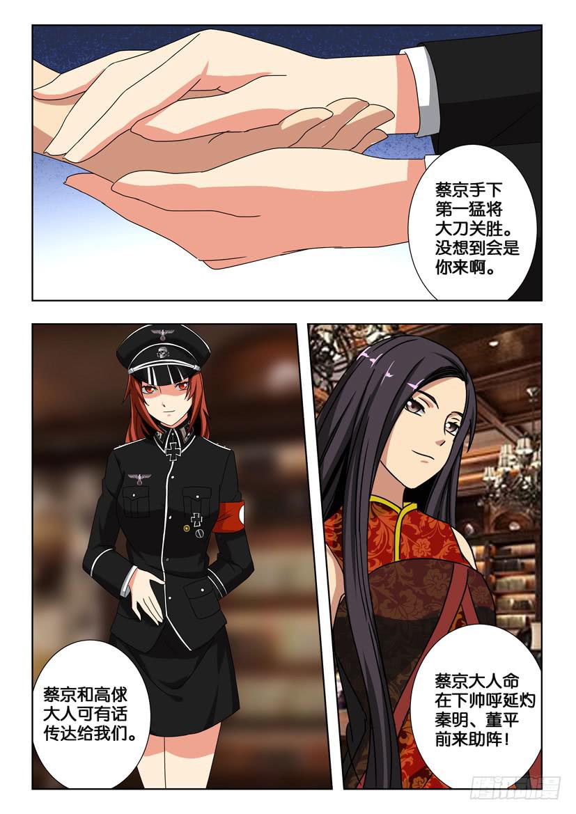 第一百八十五话 绝对防御5