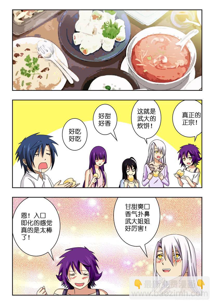第四十九话 诡异缠绕6
