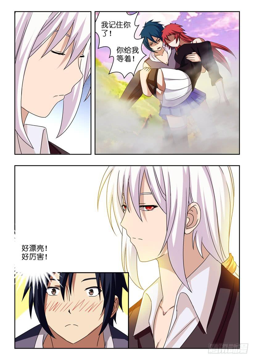 第十话 似曾相识2