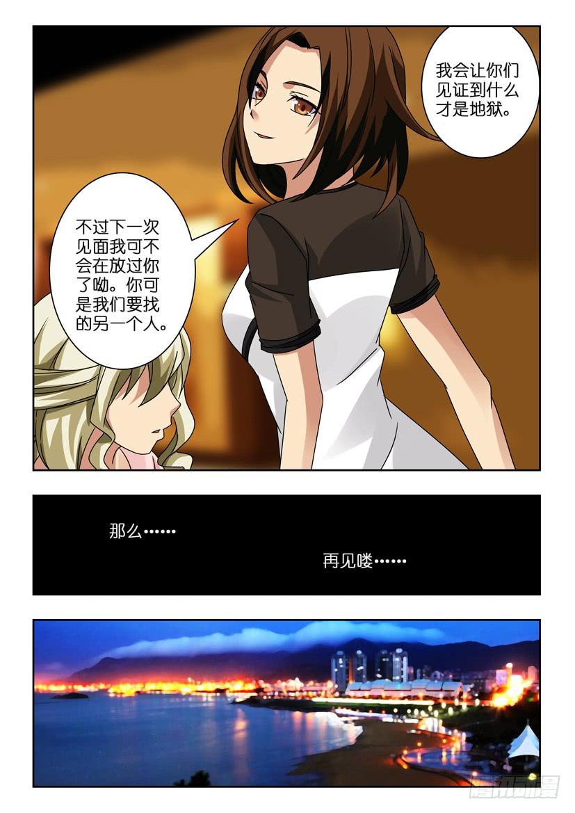第九十五话 终会再见6