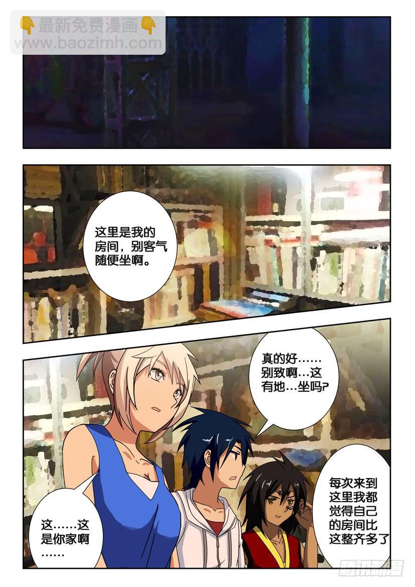 第一百五十八话 突破的关键4