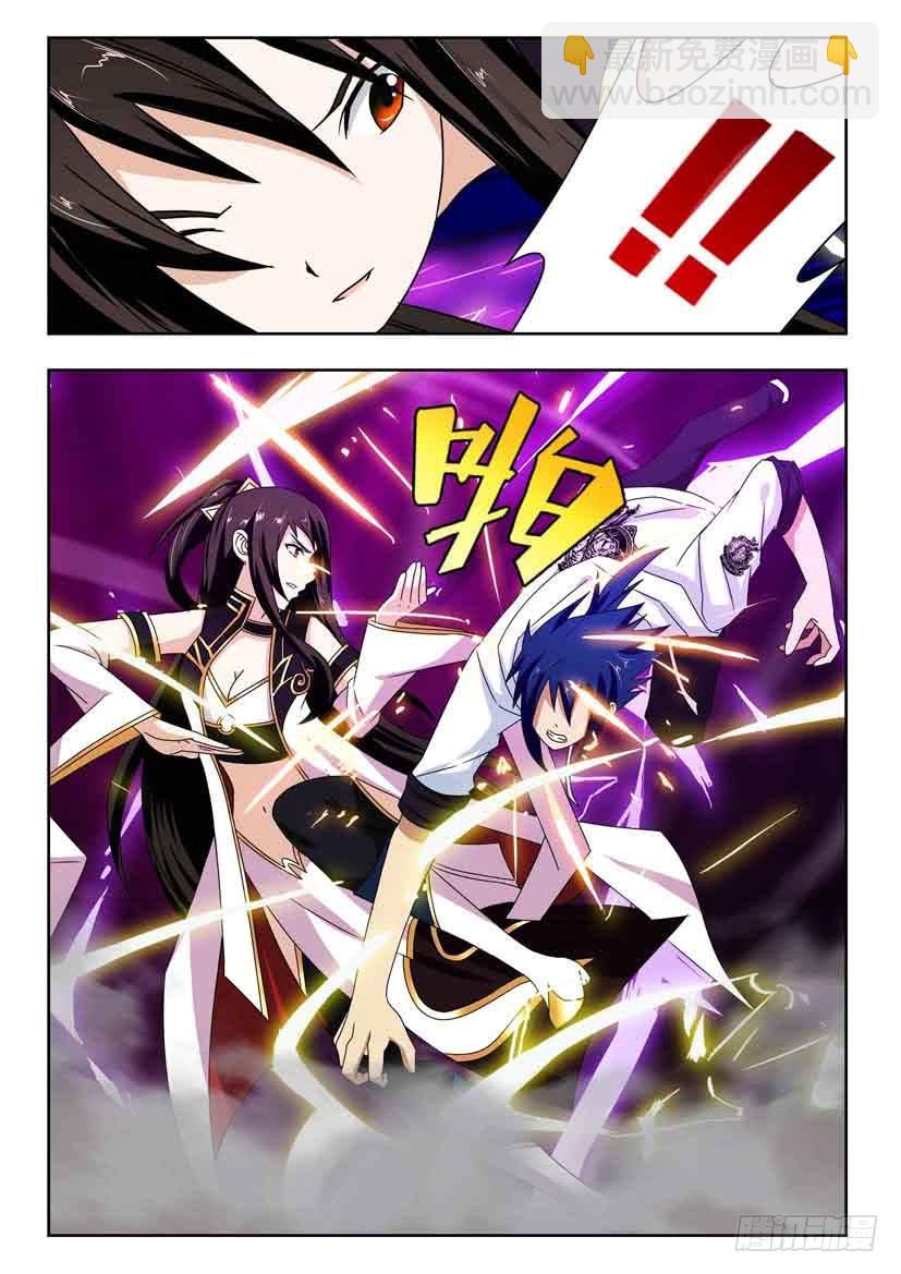 第一百三十七话 合作契约5