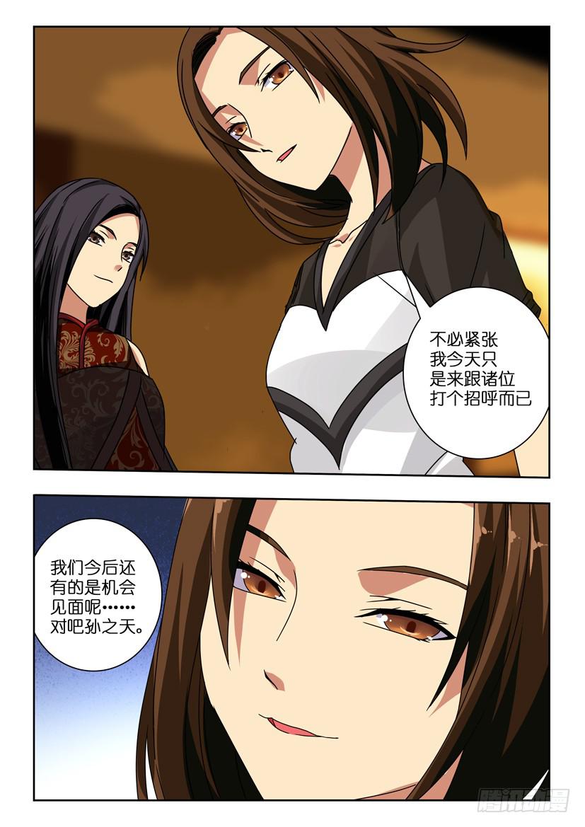 第九十五话 终会再见4