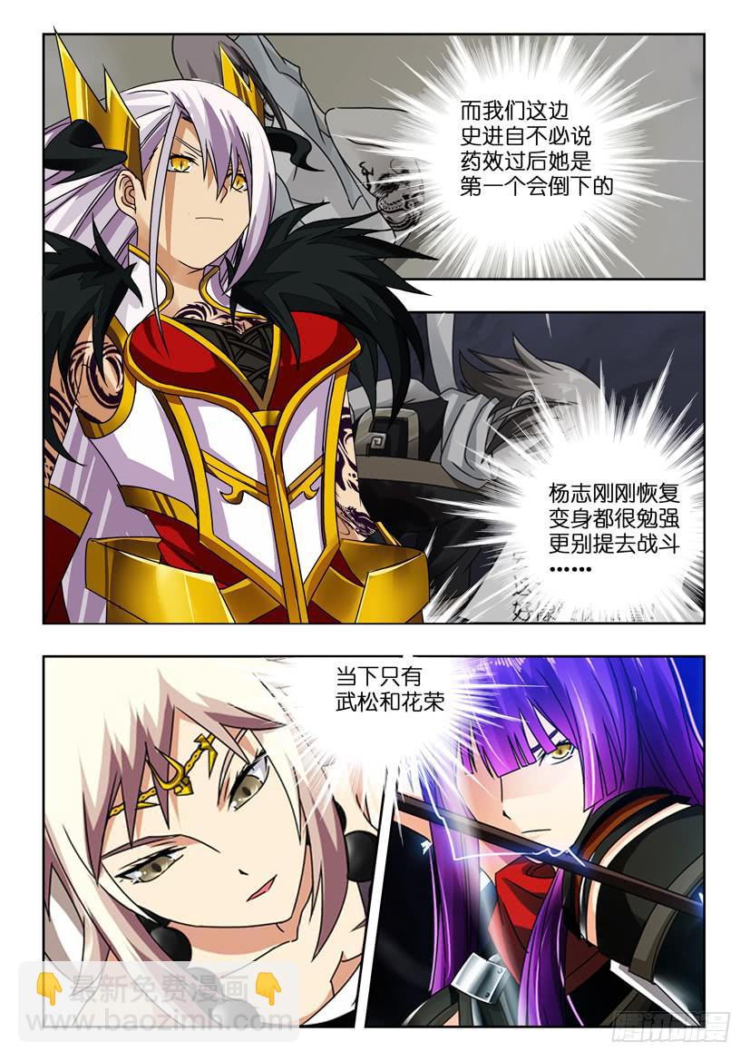 第九十五话 终会再见1