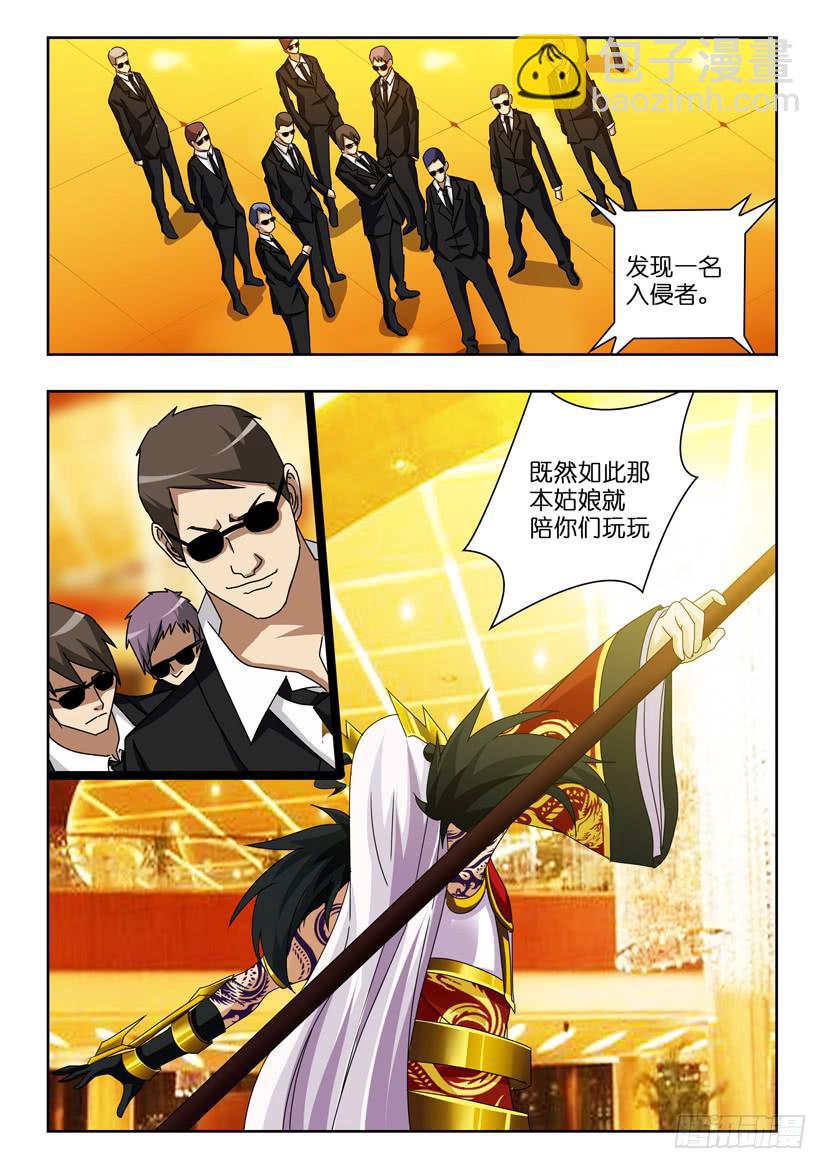 第八十三话 准备就绪5