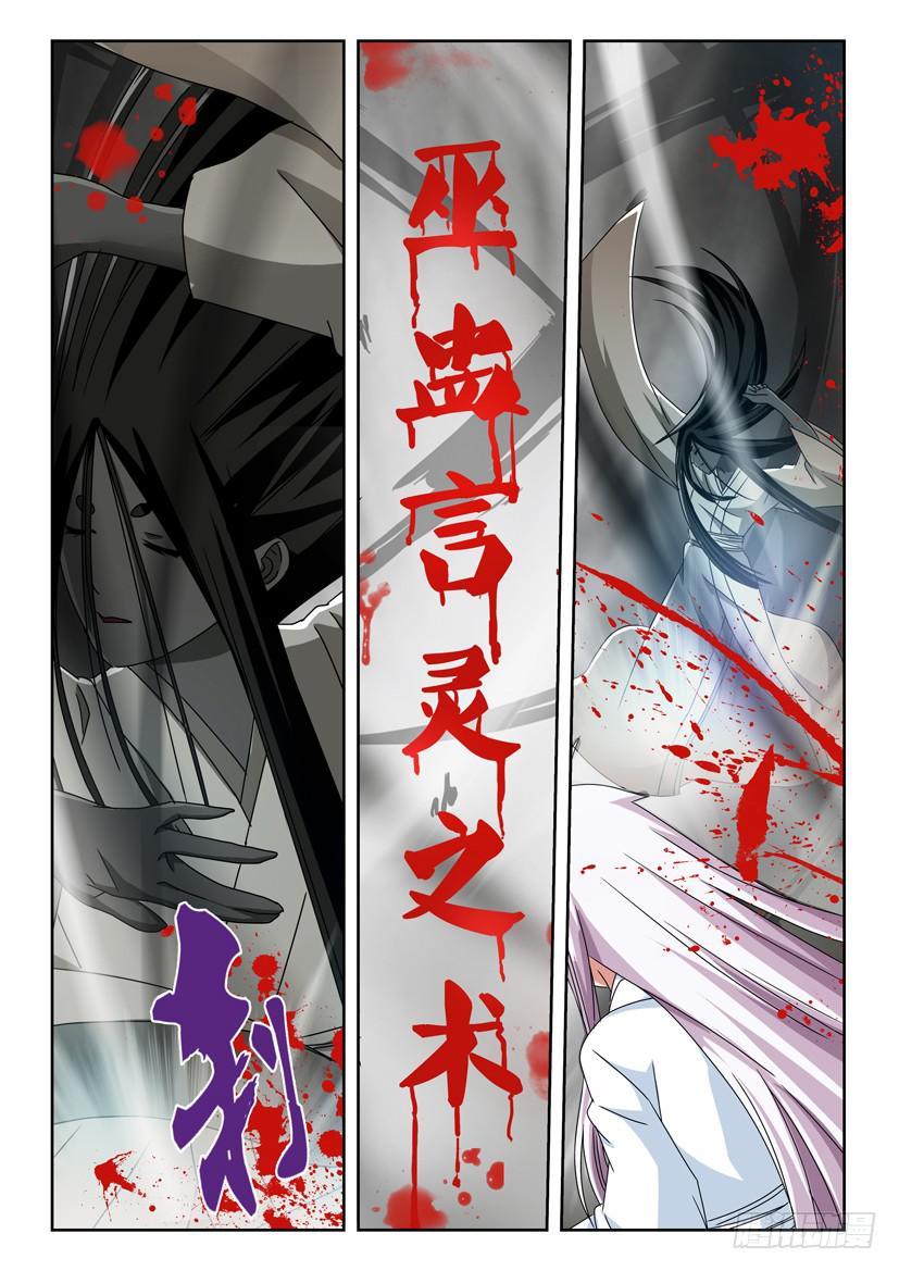 第五十四话 转机6
