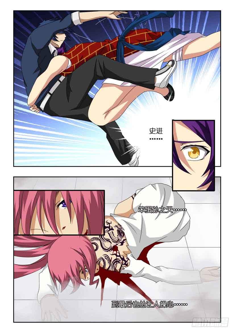 第十八话 义字当头2