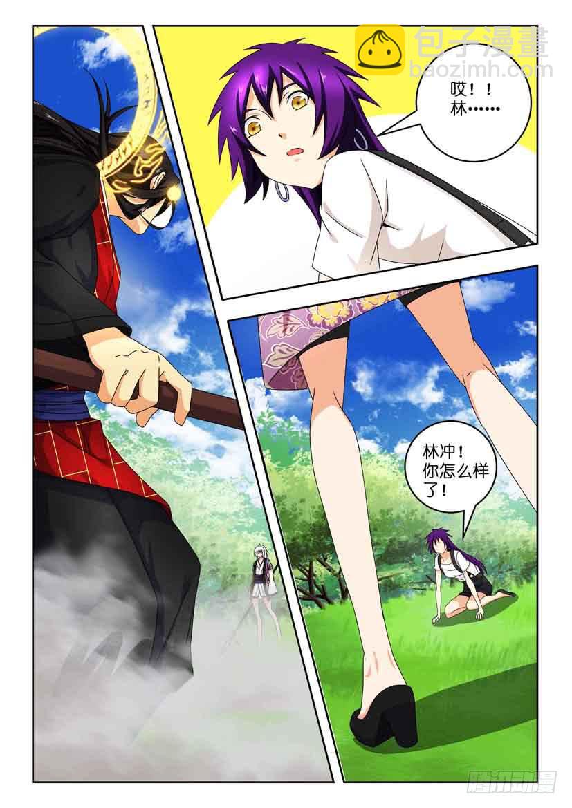 第一百二十七话 师徒的对决1