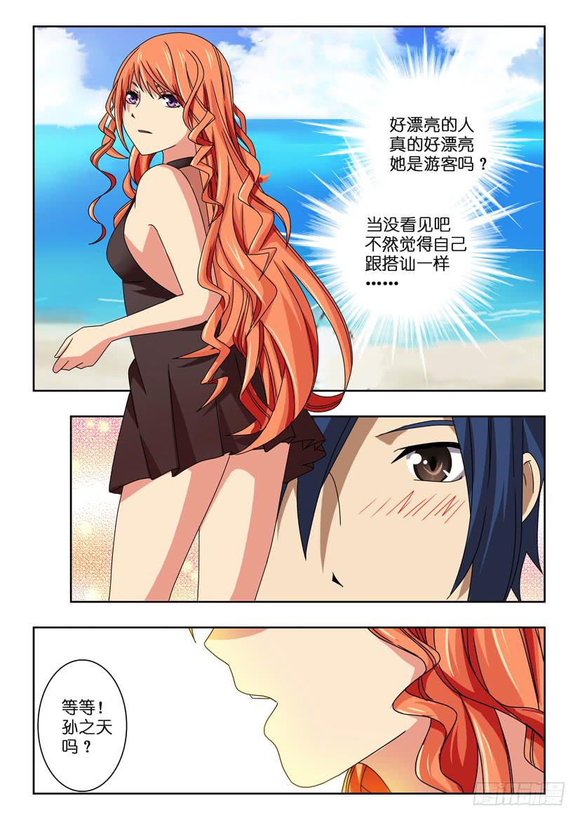 第五十话 诡计6
