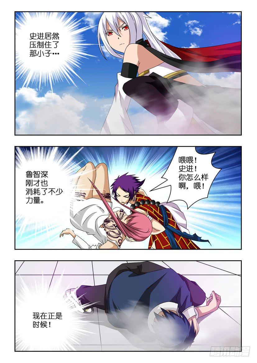 第十七话 劫后余生2