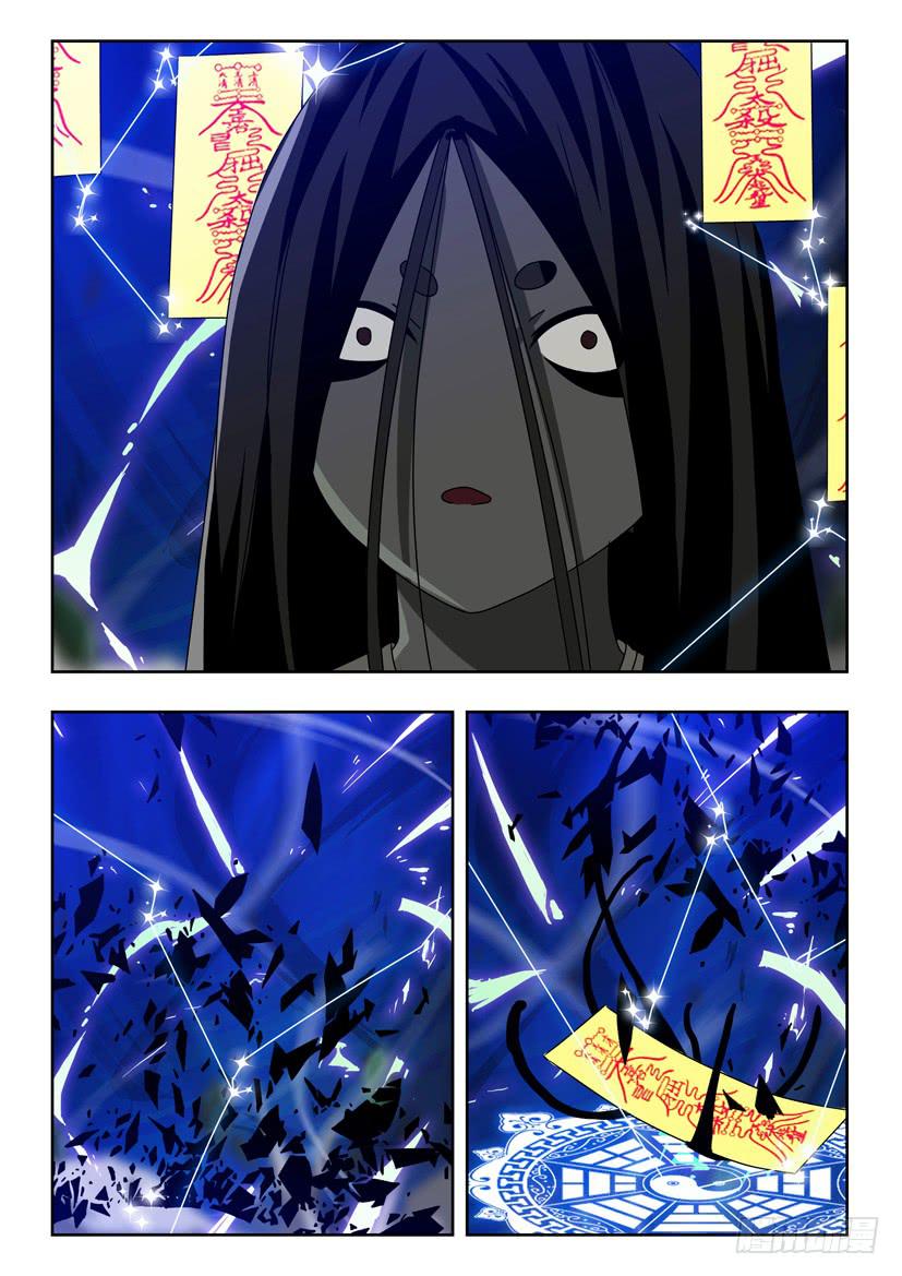 五十五 斩杀怨灵6