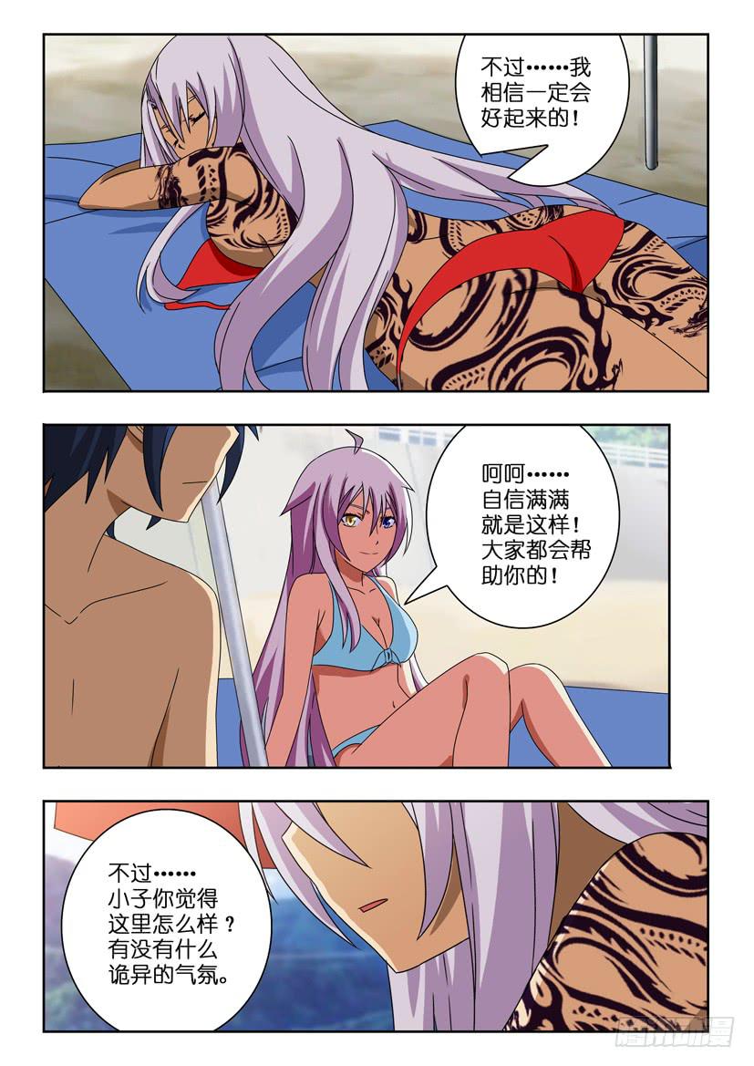 第四十八话 海边8