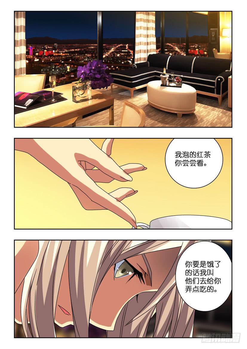 第八十二话 动摇2