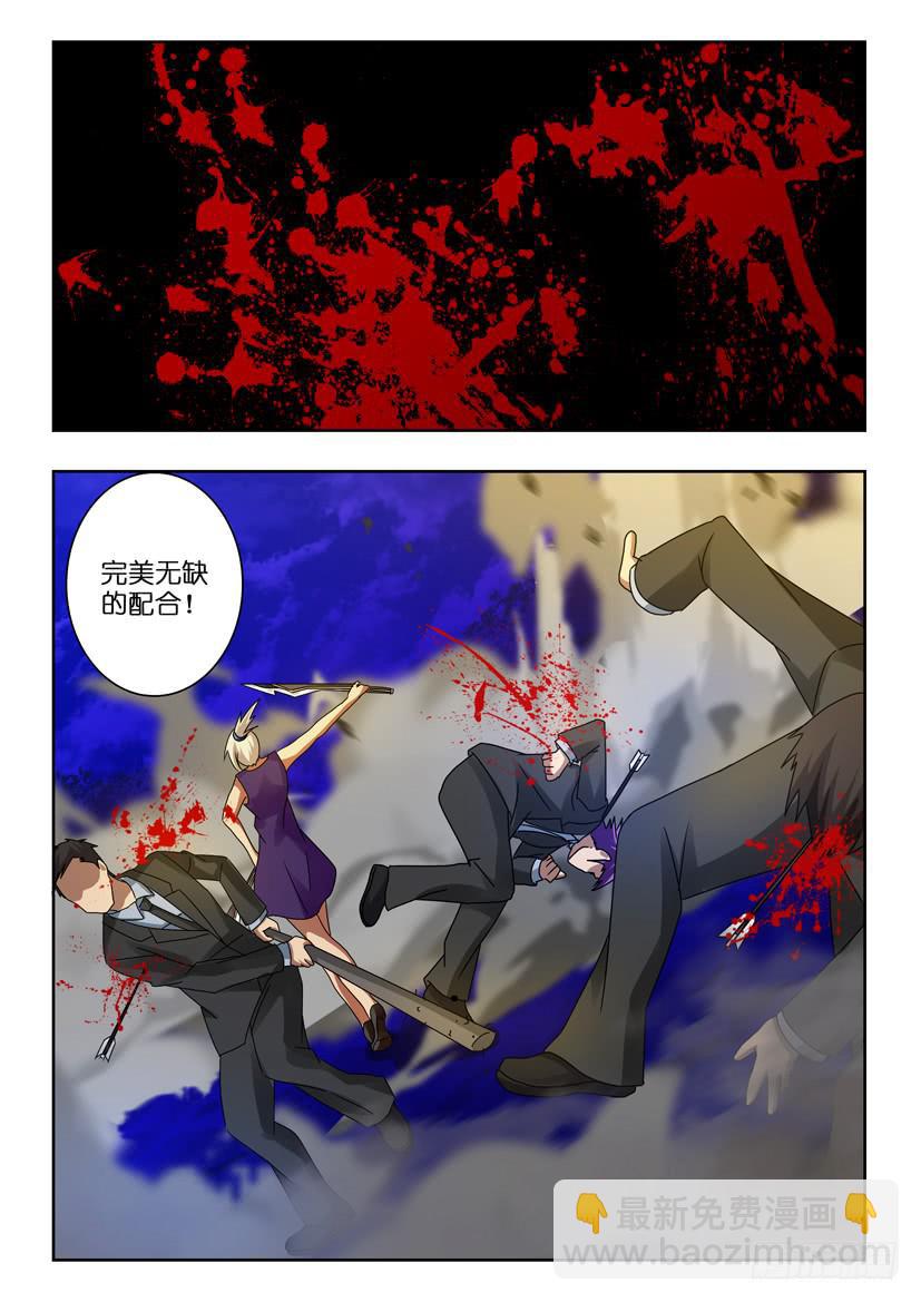 第七十五话 夺回之战9