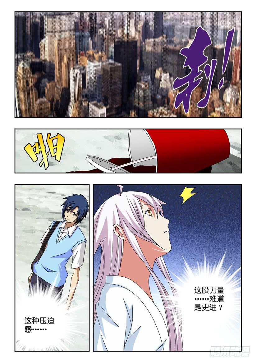 第四十六话 意外的女武神7
