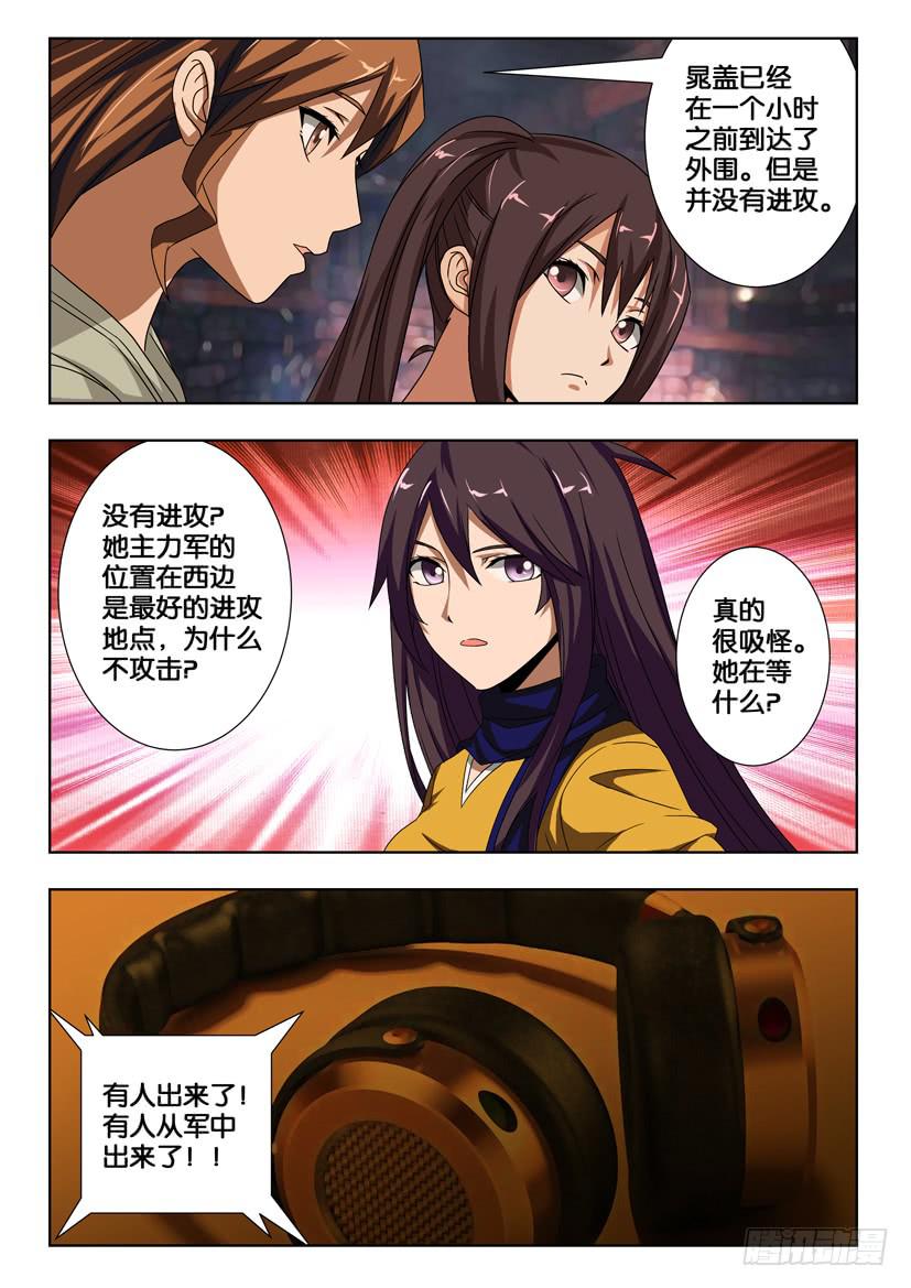 第一百八十六话 巨炮攻城7