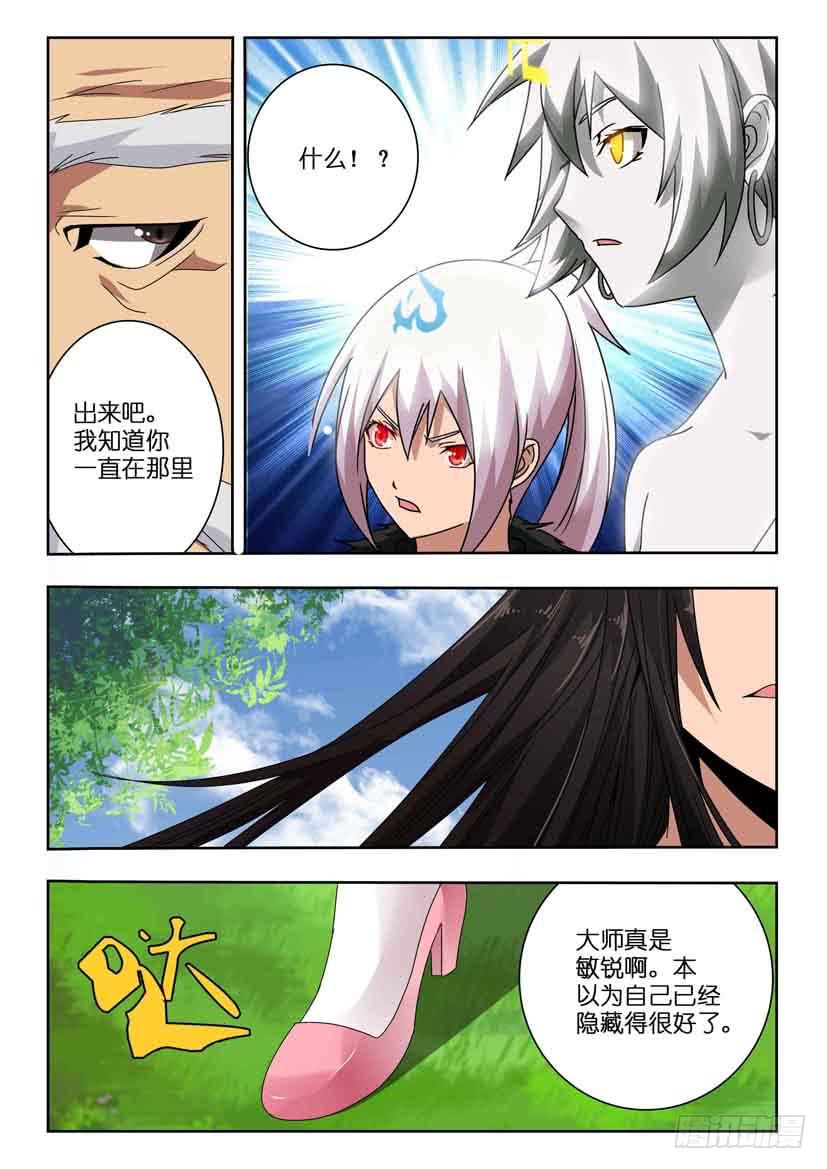 第一百一十九 白衣秀士7