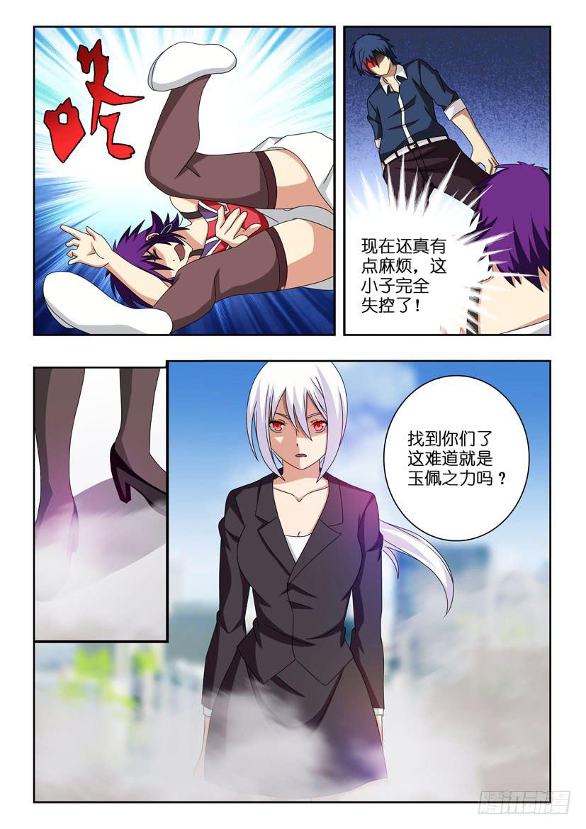 第十五话 联手共战2