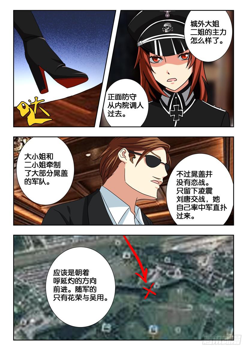 第二百二十话 两个世界的决战2