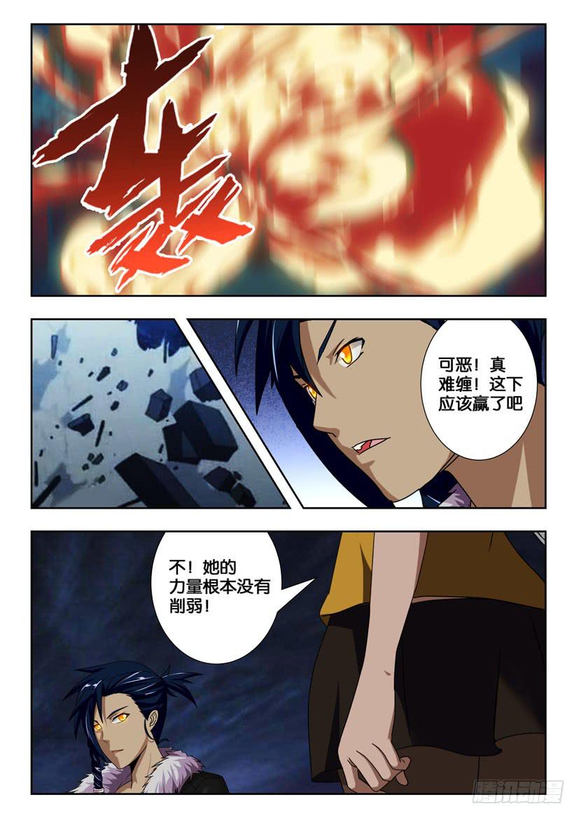 第二百零一话 真正的目的7