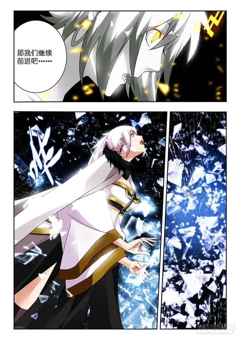 第一百一十九 白衣秀士3