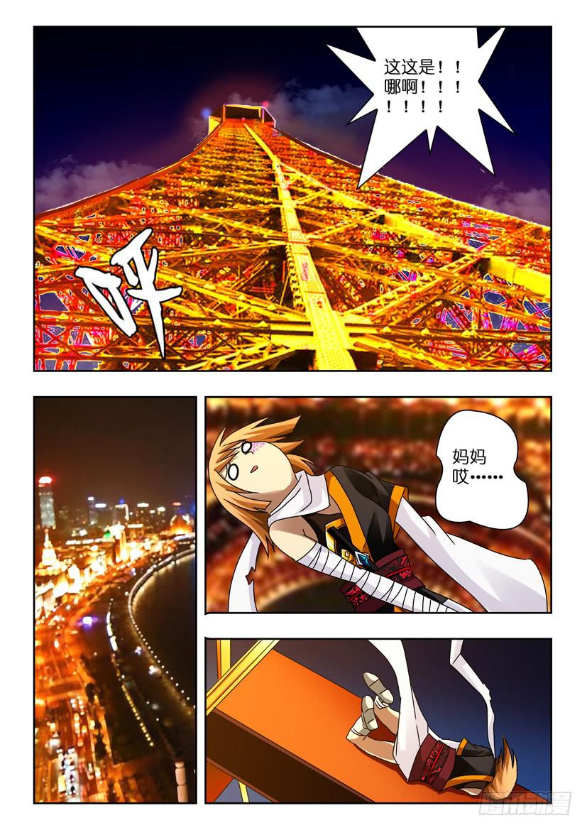 第七十九话 高塔之战2
