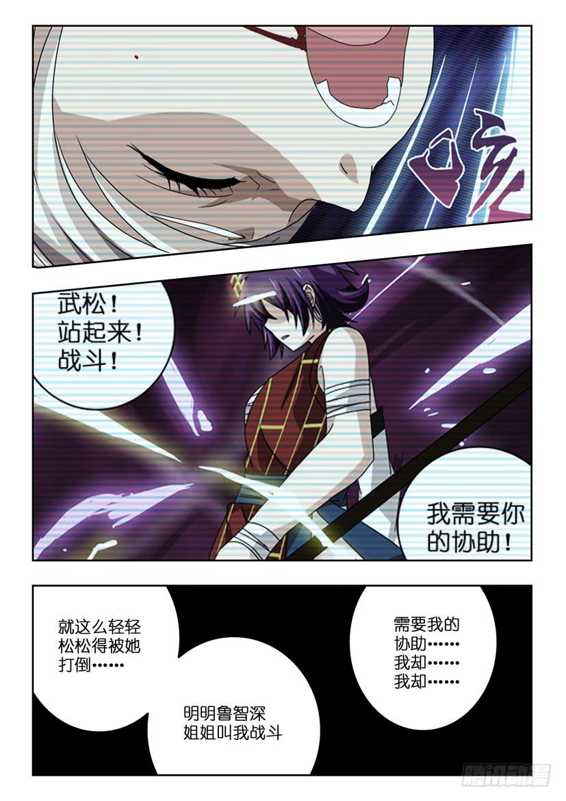 第七十二话 有大家在呢7