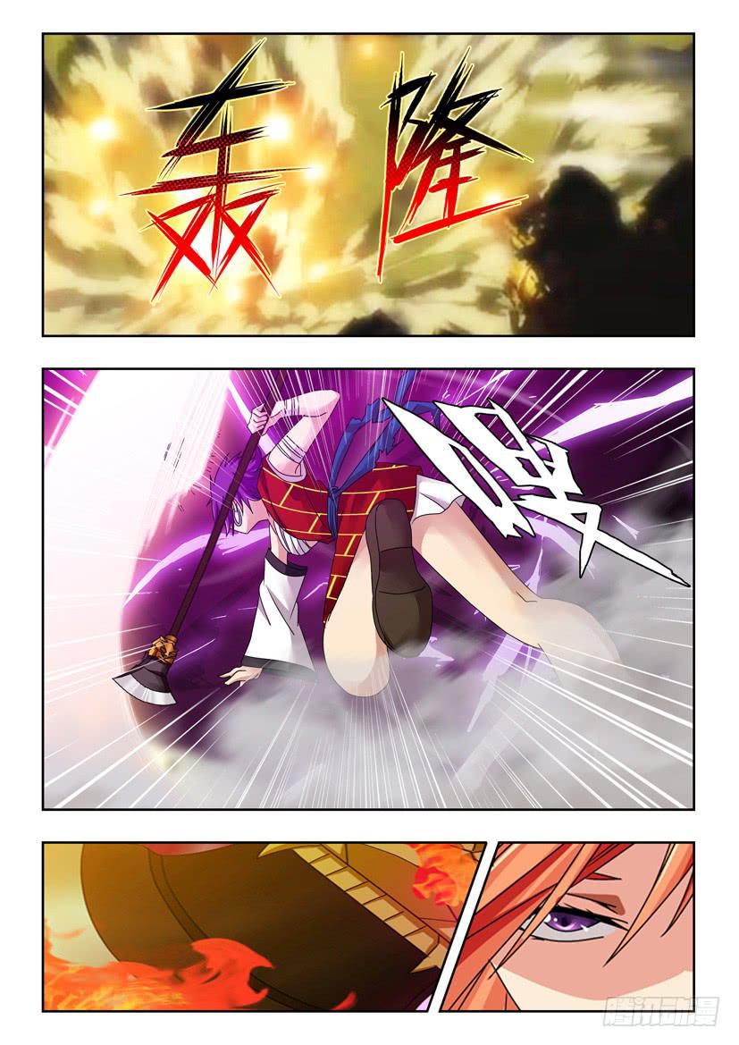 第六十六话 二人对战9