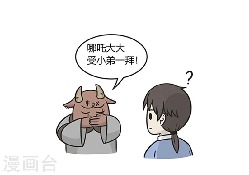 第197话 唱K5