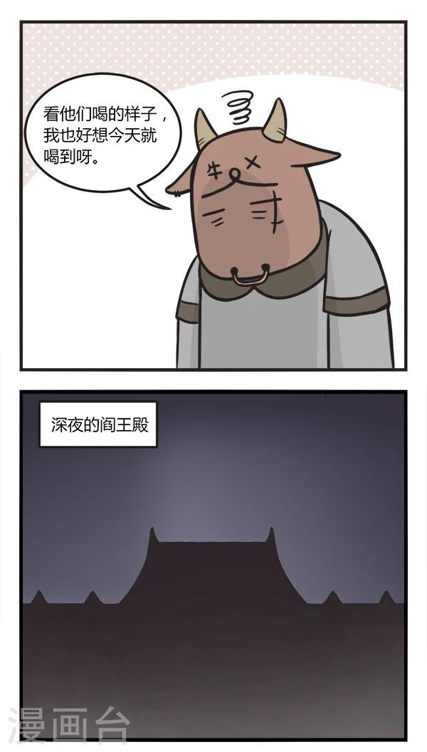 第151话 限量4