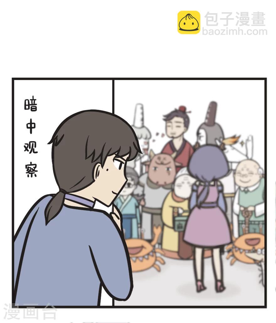 第40话 年夜饭15
