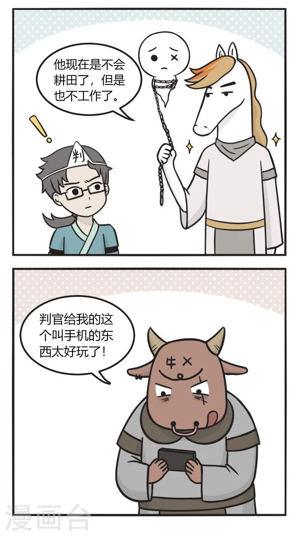 第110话 被动3