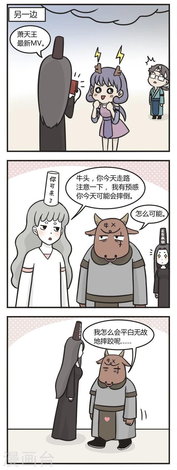 第142话 神预言1