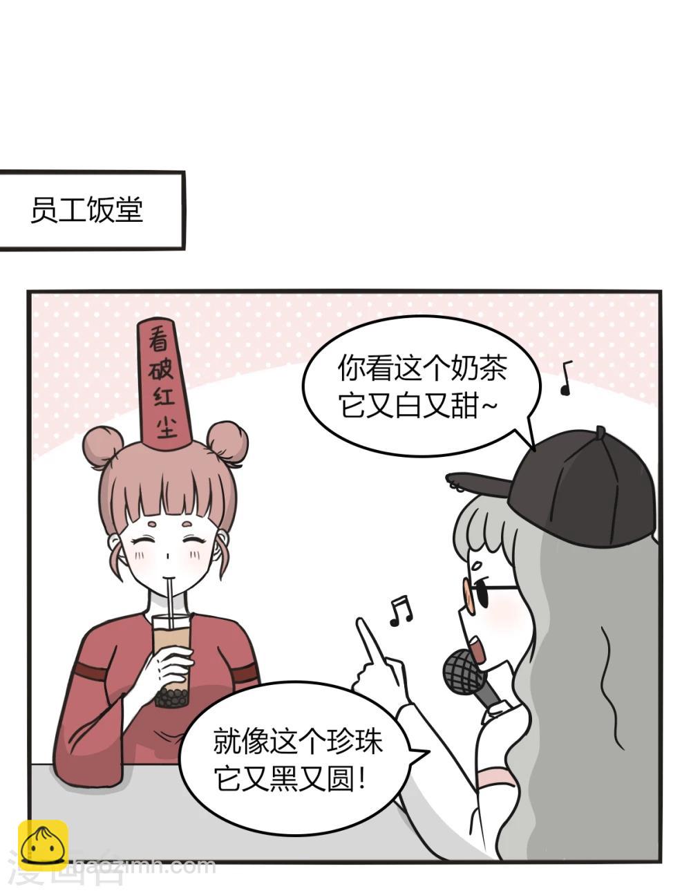第224话 rap成瘾6