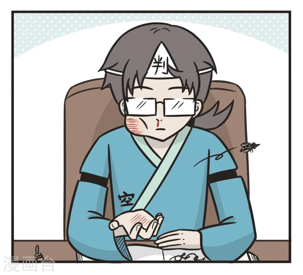 第214话 杀蚊12