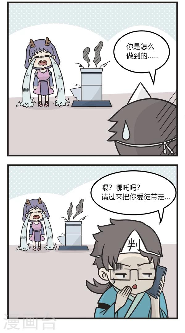 第173话 全自动烹饪机4