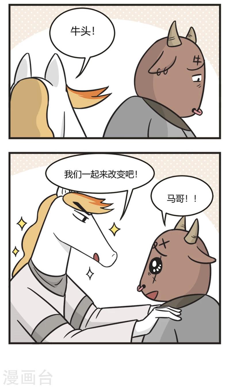 第201话 改变1