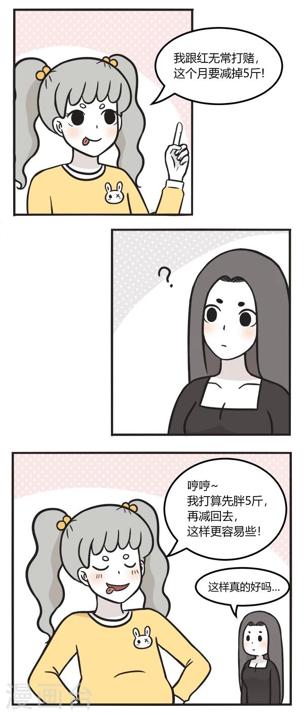 第160话 先增后减1