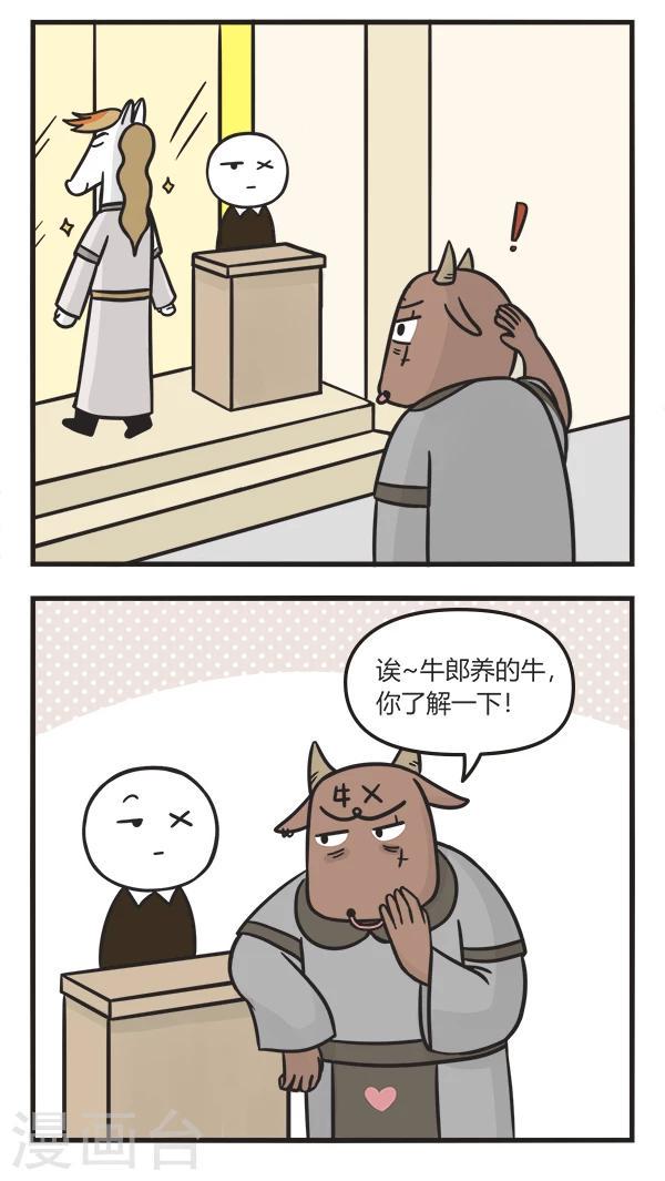 第120话 尊贵的理由5