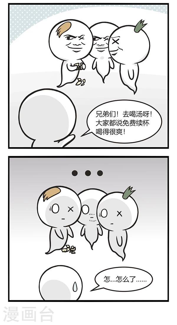 第144话 大奖3