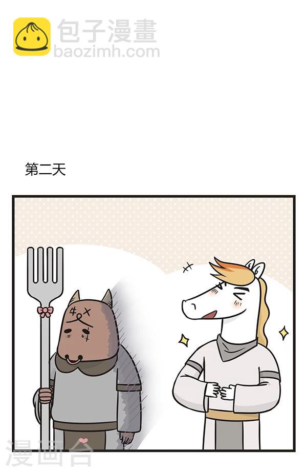 第174话 吃饺子6