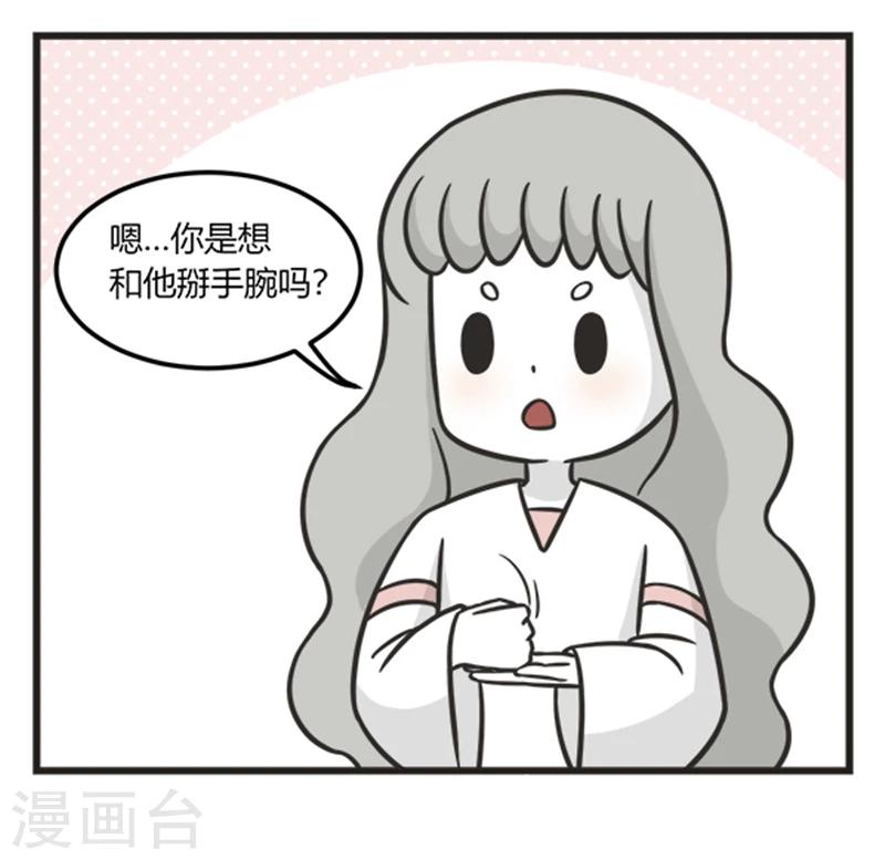 第206话 厌恶2