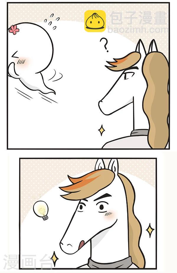 第163话 让座1
