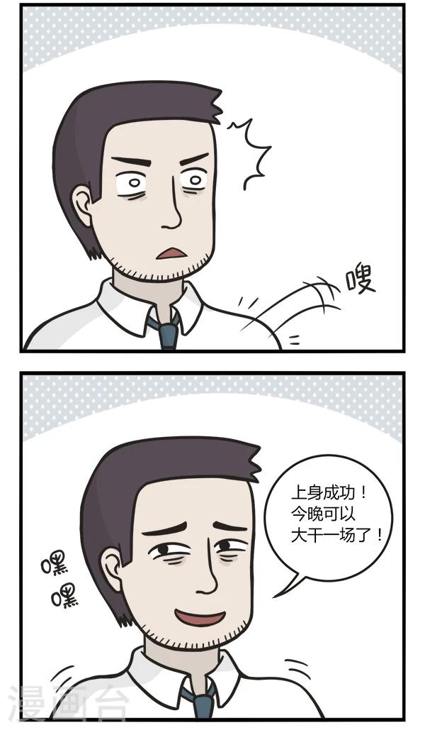 第143话 小卡片1