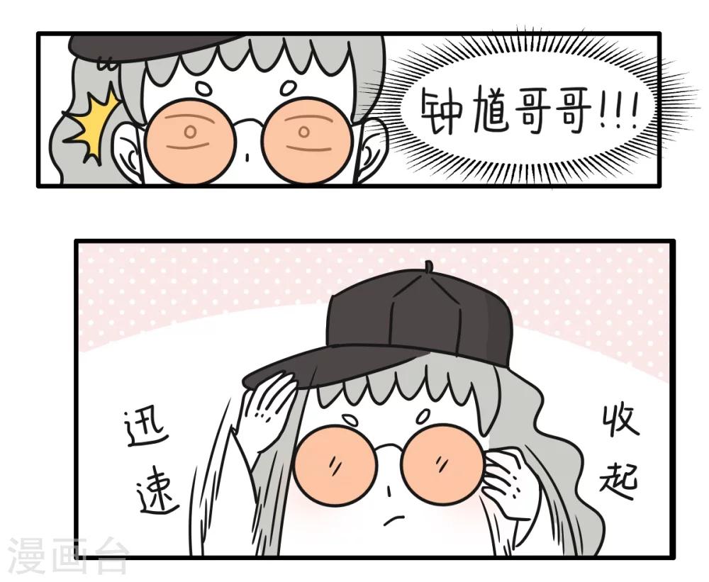 第226话 塑料梦想4