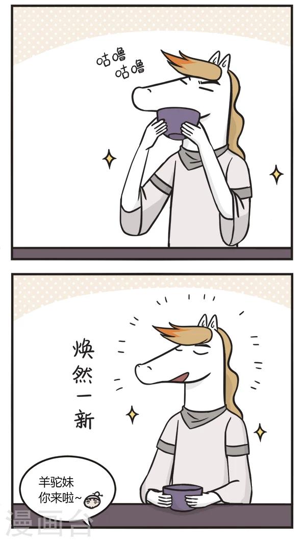 第104话 初恋500次2
