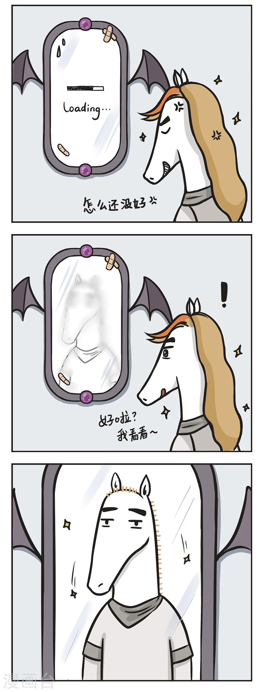 第47话 魔镜21