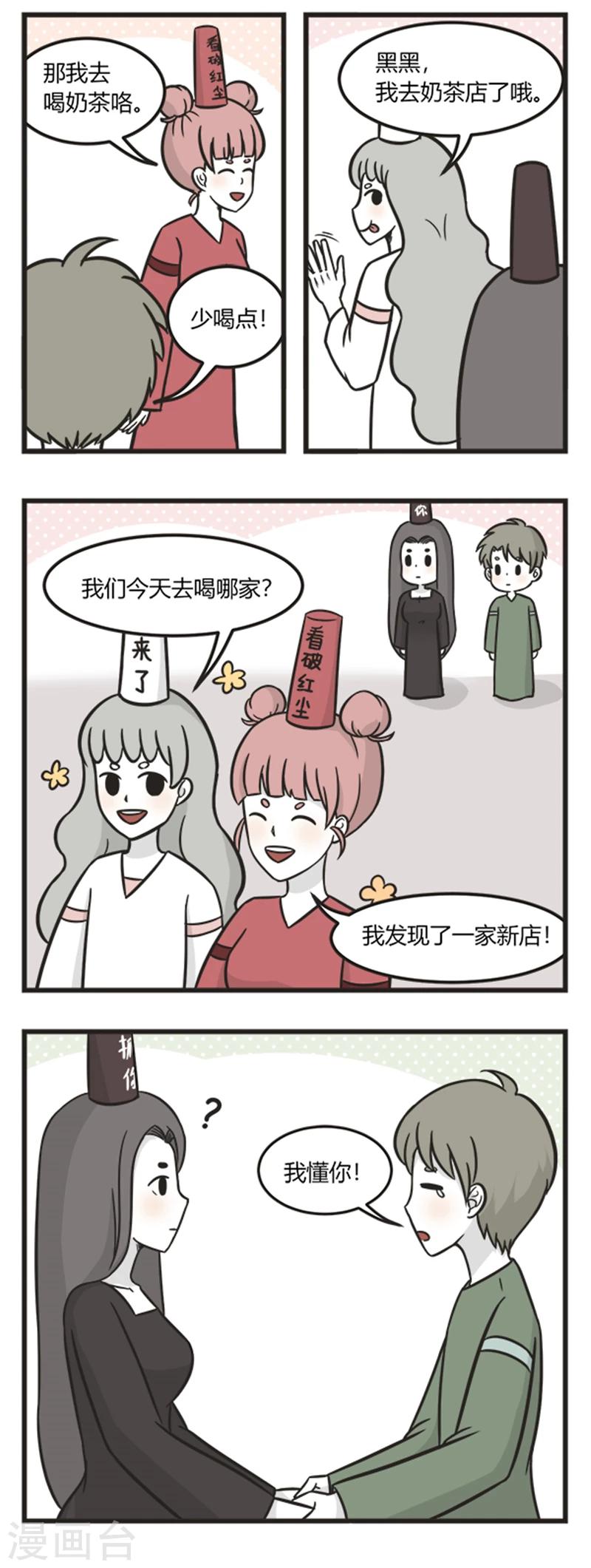 第212话 同病相怜1
