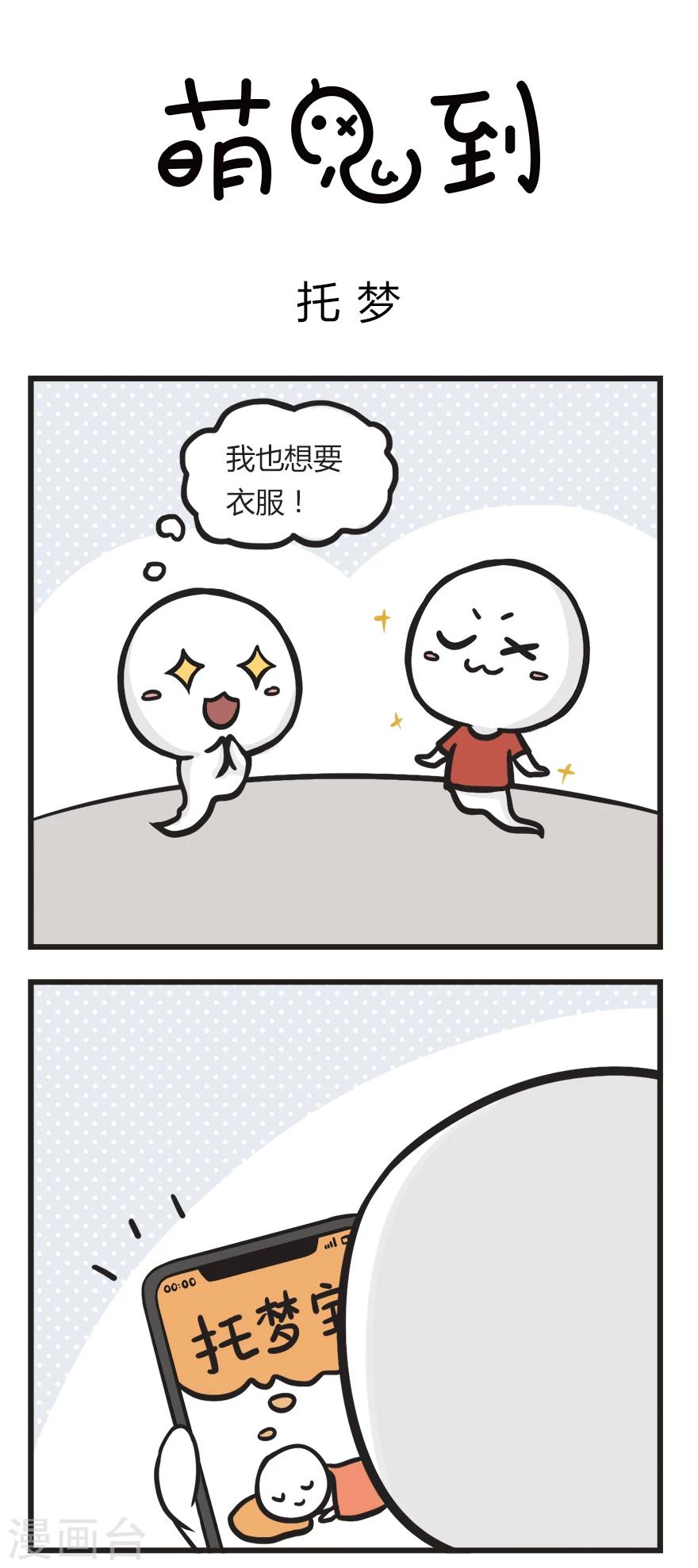 第31话 托梦0